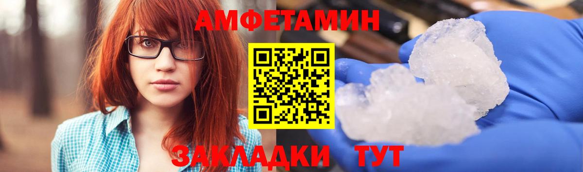 АМФ  АМФ 98%  АМФЕТАМИН  Королёв  Вход с VPN 