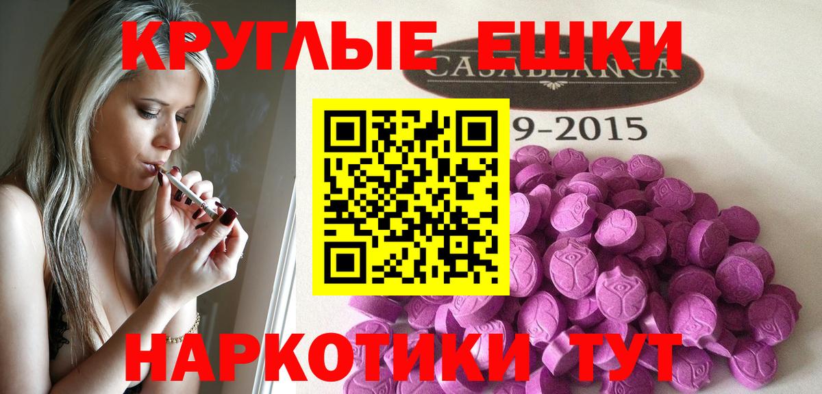 Псилоцибиновые грибы Королёв