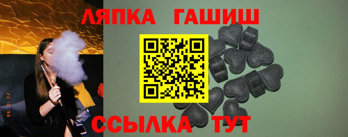 ГАШИШ Cannabis  Вход с VPN  купить   Королёв 