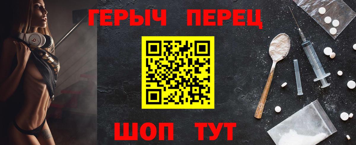 ГЕРОИН афганец Королёв