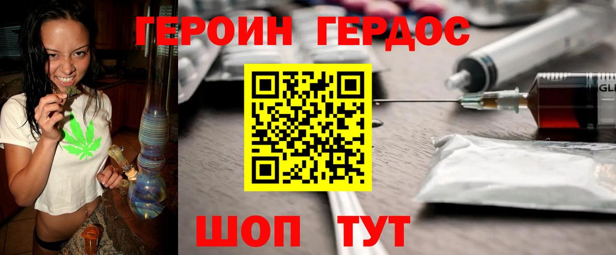 MDMA  LSD-25  Меф кристаллы  Вход с VPN  ГАШИШ  МЕТАДОН  COCAIN  Экстази  Гашиш  Королёв  Канабис 