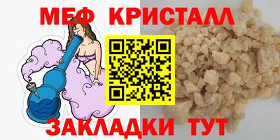 эйфоретик Кинель