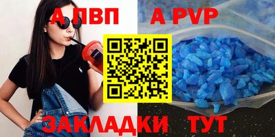 эйфоретик Кинель
