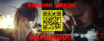 эйфоретик Кинель