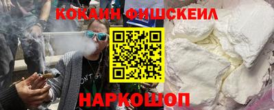 эйфоретик Кинель