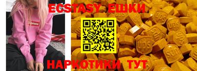 эйфоретик Кинель