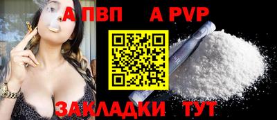 Альфа ПВП Кингисепп