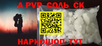 Альфа ПВП Кингисепп