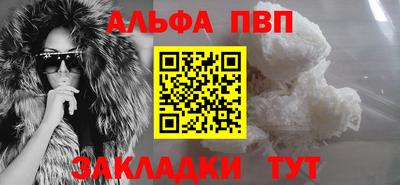 Альфа ПВП Кингисепп