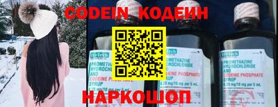 эйфоретик Кинель