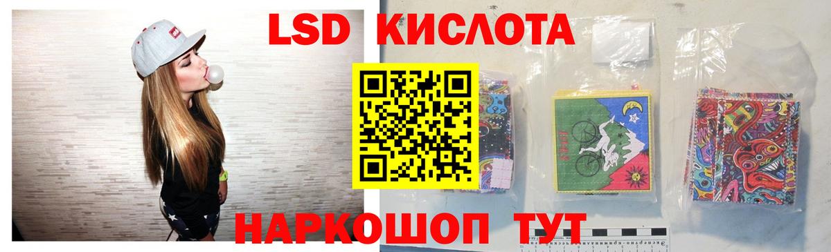 ЛСД экстази ecstasy Королёв