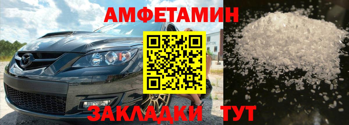 Метамфетамин кристалл Королёв