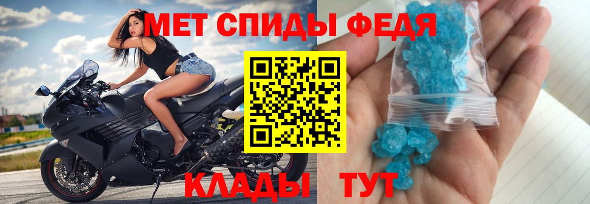 МЕТАМФЕТАМИН винт  Вход с VPN  Королёв 