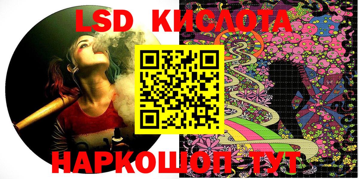 Марки N-bome 1,8мг  Вход с VPN  сколько стоит  Королёв 