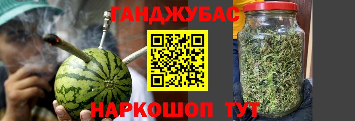 Каннабис ГИДРОПОН Королёв